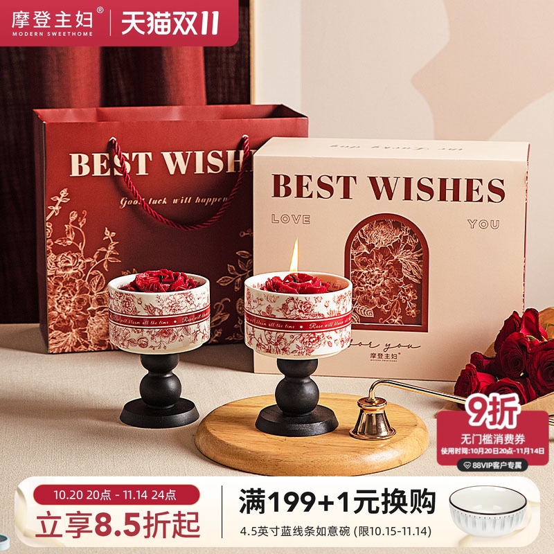 摩登主妇玫瑰假日香薰蜡烛高级感