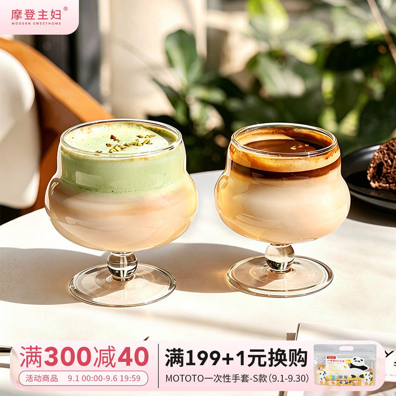 摩登主妇高硼硅玻璃杯饮料咖啡杯图片