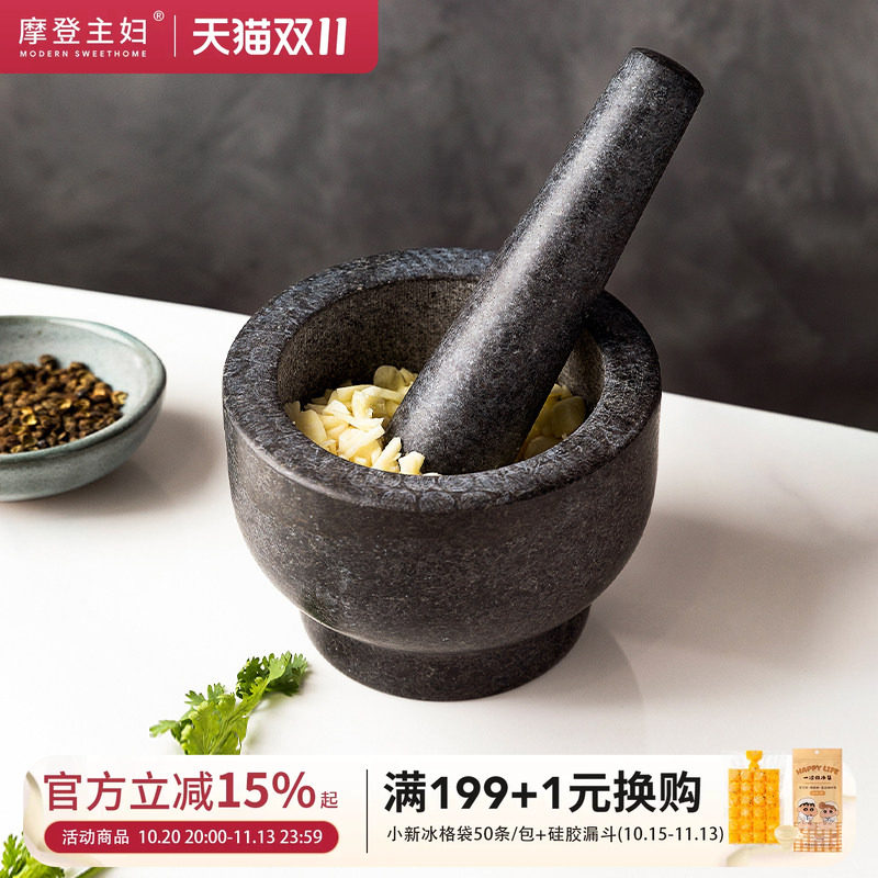 摩登主妇捣蒜器老式石臼捣药罐家用擂钵蒜臼子研磨捣碎器蒜泥神器