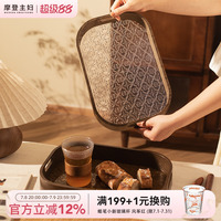 摩登主婦復(fù)古海棠花家用茶具茶盤