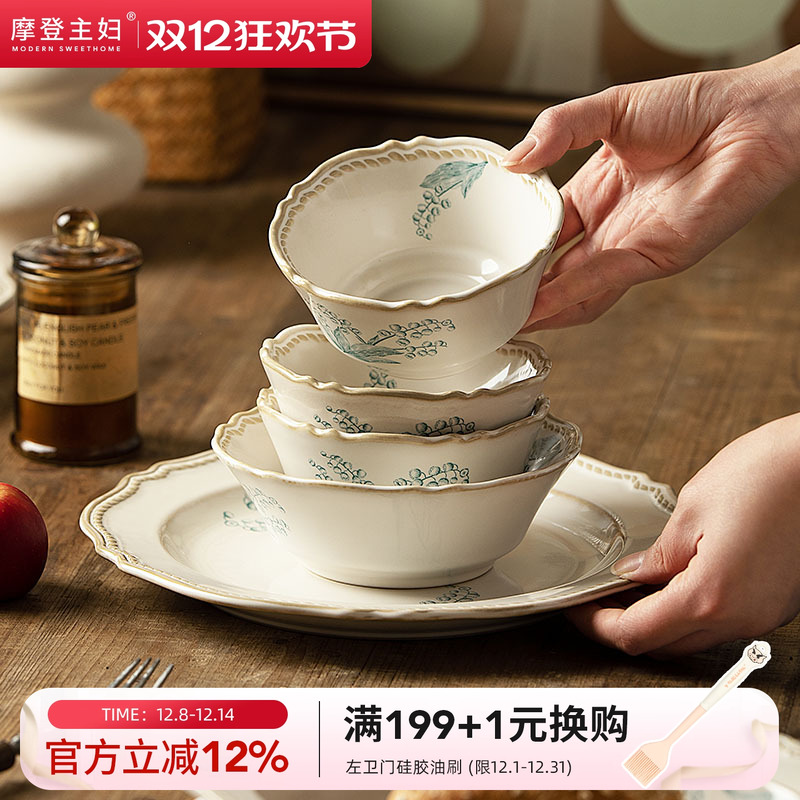 摩登主妇复古法式铃兰陶瓷餐具碗