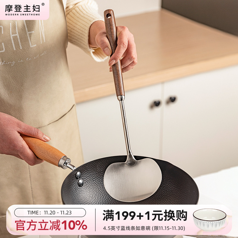 摩登主妇304不锈钢锅铲蘑菇铲