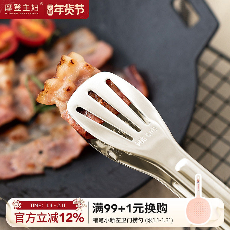 摩登主妇牛排夹316L不锈钢厨房304食品烧烤夹烤肉夹菜夹防烫夹子,厨房/烹饪用具,烧烤夹/叉/铲/针,淘宝优惠券,粉丝福利购,淘宝优惠卷
