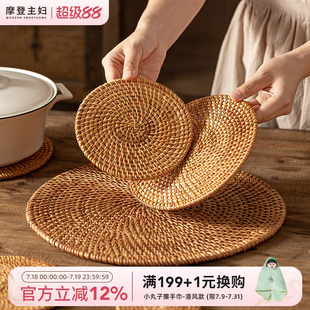 摩登主妇藤编隔热垫桌垫防烫锅垫茶杯垫家用耐高温耐热碗垫菜盘垫