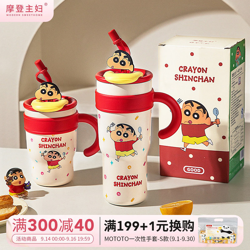 摩登主妇蜡笔小新吸管保温冰霸杯图片