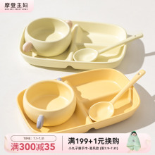 摩登主妇早餐分格盘子一人食减肥减脂餐具高颜值陶瓷家用儿童餐盘