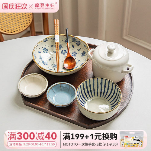摩登主妇一人食早餐套装带托盘