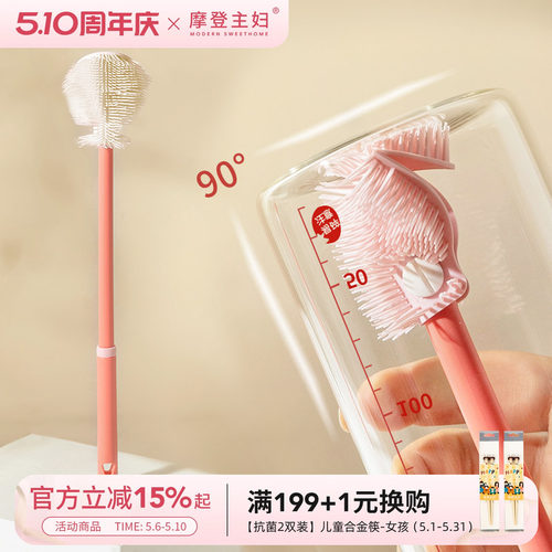 摩登主妇无死角清洁神器硅胶杯刷