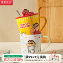 带盖带勺陶瓷马克杯早餐杯水杯办公室杯子 摩登主妇&蜡笔小新