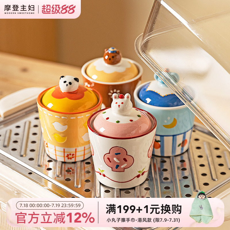 摩登主妇动物派对小炖盅瓦罐蒸盅