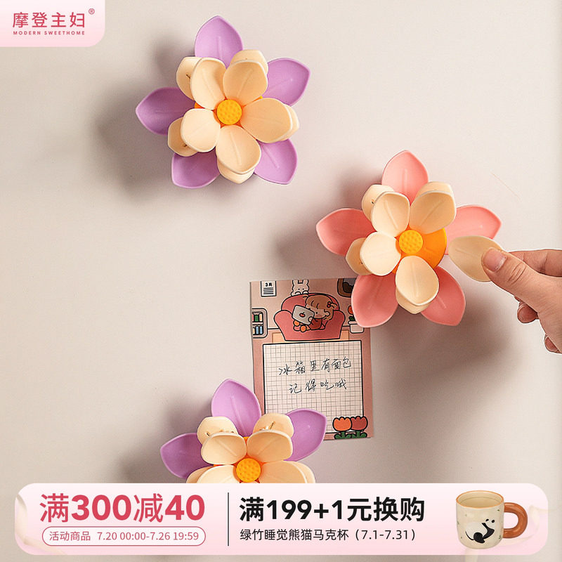 摩登主妇磁吸封口夹调料零食食品袋专用夹子厨房防潮冰箱贴密封夹
