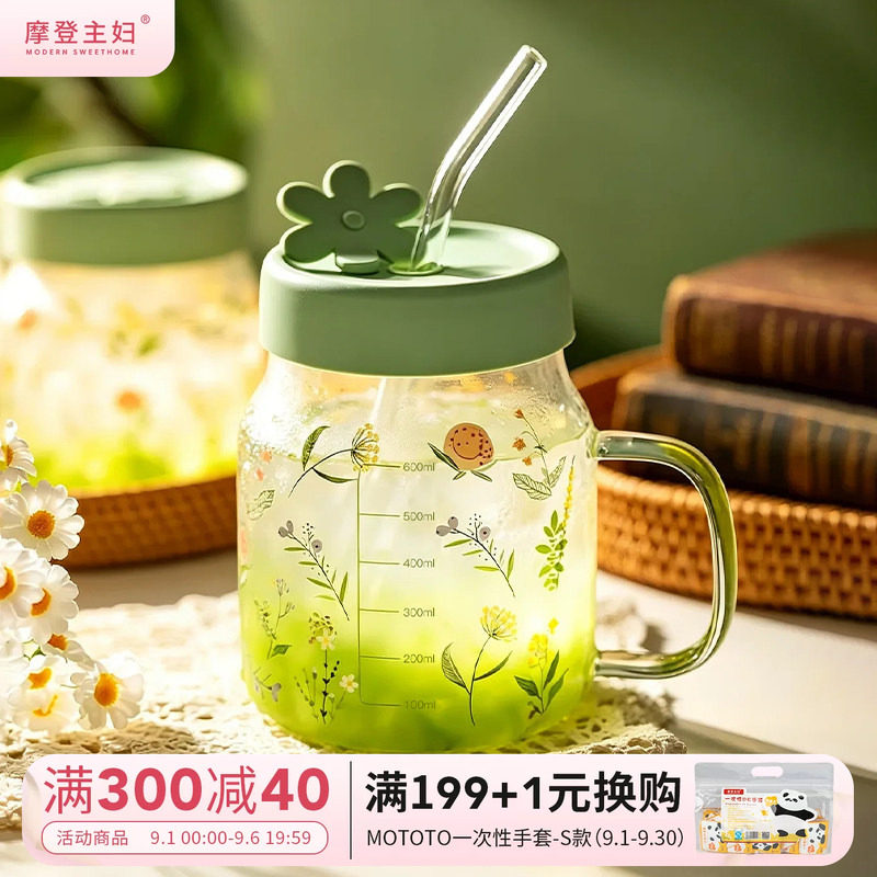 摩登主妇小草苓玻璃咖啡牛奶杯图片