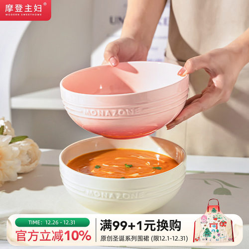 摩登主妇MONAZONE雾霾蓝汤碗