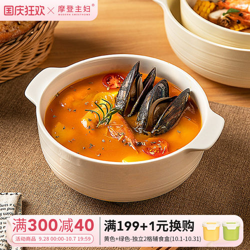 摩登主妇双耳汤碗面碗酸菜鱼大碗