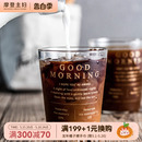 摩登主妇原创咖啡杯家用高颜值早餐杯牛奶杯子女水杯ins风玻璃杯