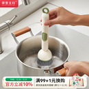 摩登主妇刷锅神器厨房专用洗锅刷子不伤锅可加液长柄清洁去污锅刷