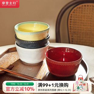 摩登主妇窑变红色米饭碗家用新年餐具斗笠碗具陶瓷小碗菜碗汤面碗