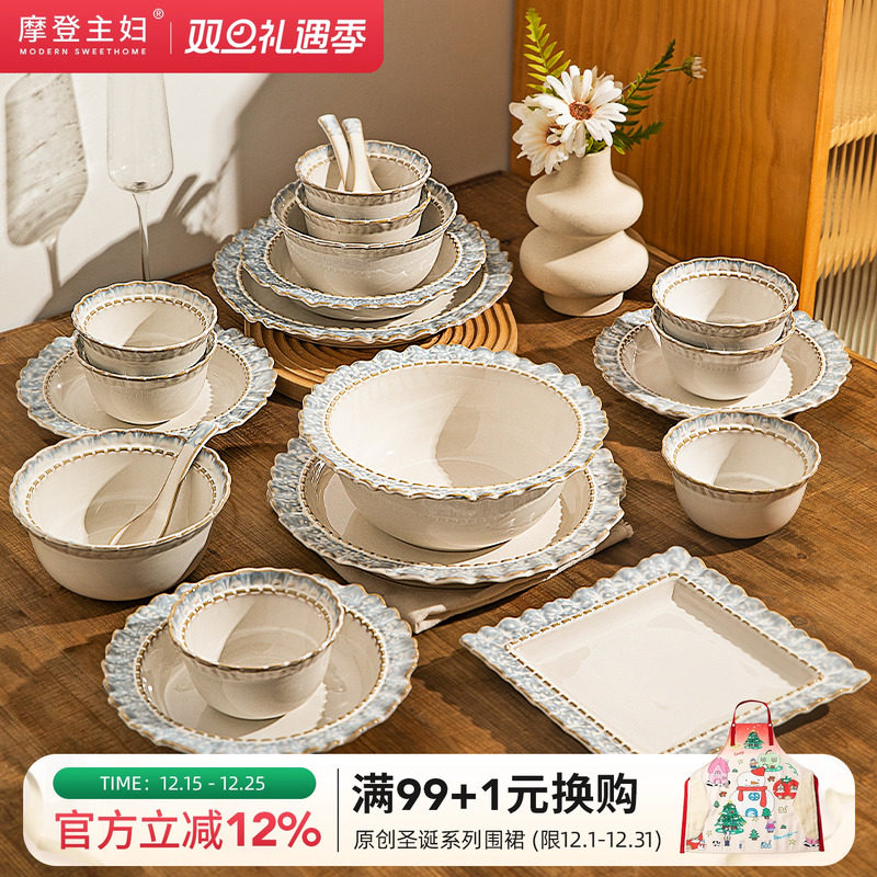 摩登主妇烟蓝法式复古碗碟餐具