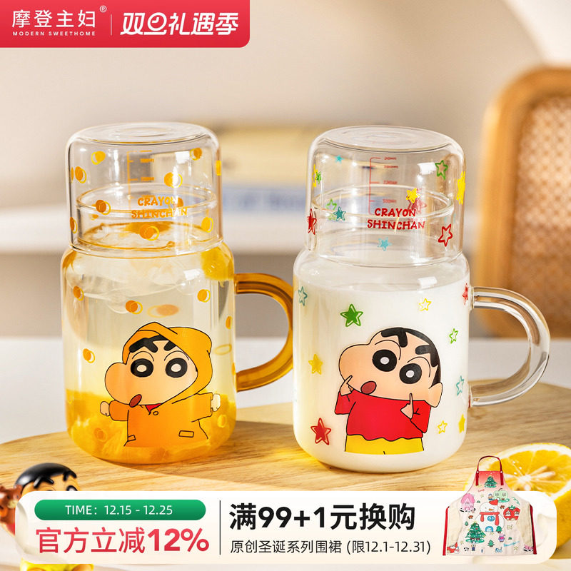 【摩登主妇&蜡笔小新】玻璃杯带盖水杯女大容量办公室杯子冷水壶