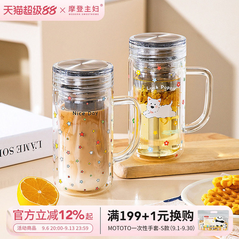 摩登主妇双层玻璃杯带盖咖啡杯子图片