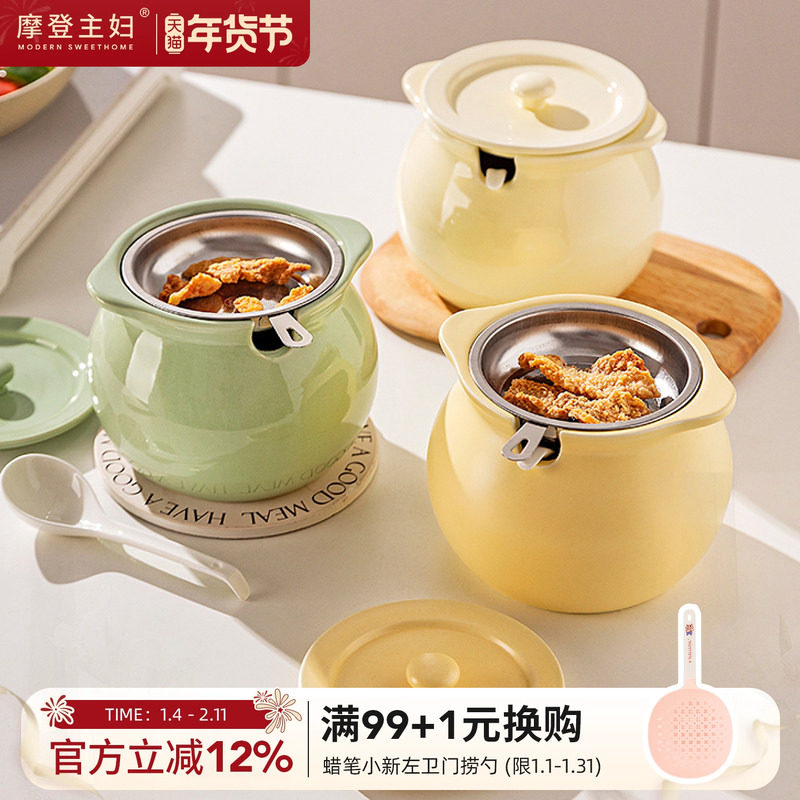 摩登主妇猪油罐家用陶瓷耐高温食品级荤油罐子装辣椒油专用调料罐,厨房/烹饪用具,调味瓶罐/调料研磨器,淘宝优惠券,粉丝福利购,淘宝优惠卷