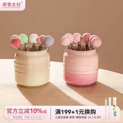 摩登主妇MONAZONE不锈钢水果叉