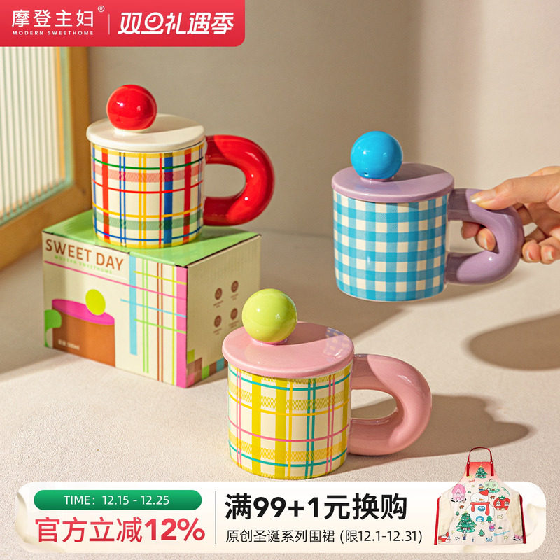 摩登主妇格纹马克杯带盖杯子情侣水杯家用陶瓷杯高颜值早餐咖啡杯