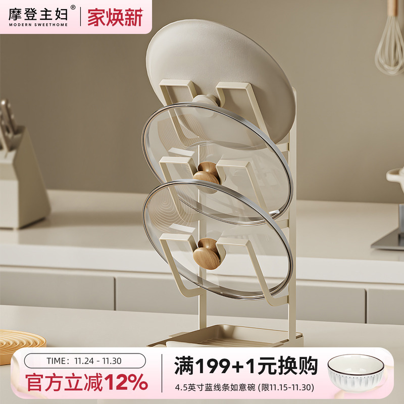 U型卡槽丨一物多用丨多层收纳