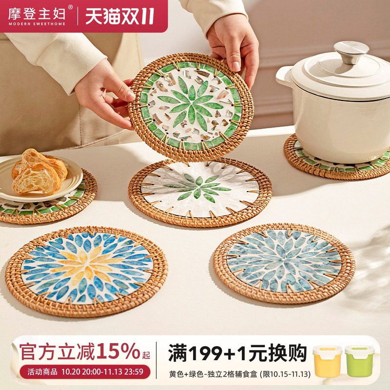 摩登主妇贝壳隔热垫餐桌防烫垫藤编砂锅垫茶杯垫耐高温碗垫餐盘垫