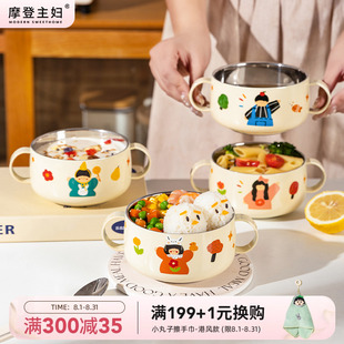 摩登主妇一家三口儿童饭碗316L不锈钢餐具宝宝吃饭专用防摔辅食碗