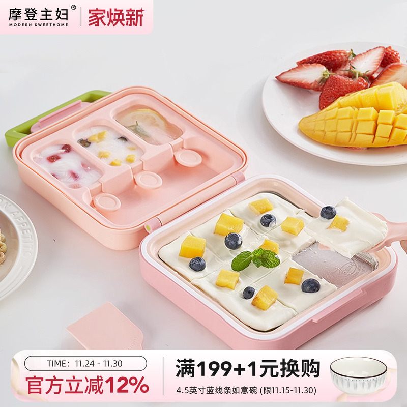 摩登主妇炒酸奶机家用小型儿童家用雪糕模具摆摊不插电冰沙炒冰机