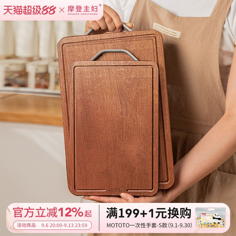 摩登主妇菜板抗菌防霉乌檀木图片