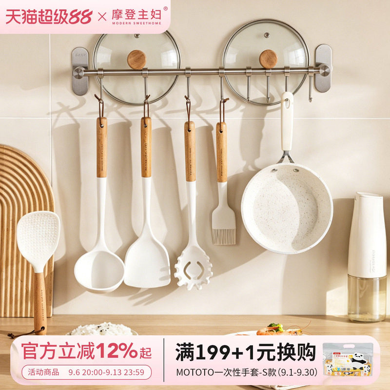 摩登主妇304不锈钢厨房置物架图片