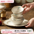 摩登主妇法式 釉下彩碗具盘子饭碗餐盘 铃兰餐具陶瓷碗家用2026新款