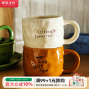 摩登主妇Mellow咖啡杯家用早餐杯马克杯陶瓷杯子生日礼物情侣水杯