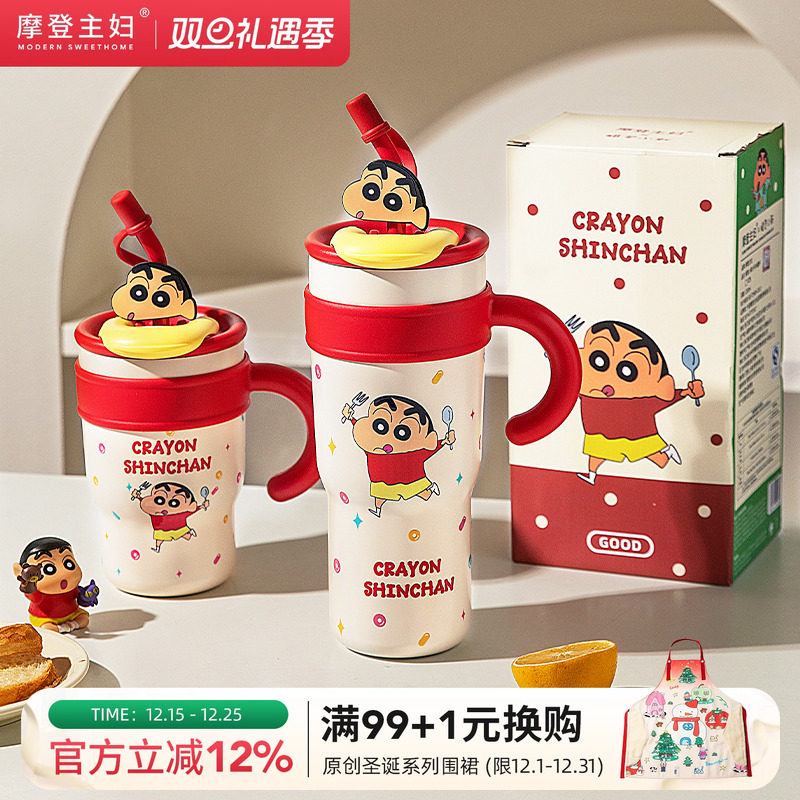 摩登主妇蜡笔小新杯子保温杯女大容量水杯吸管保冷冰霸杯生日礼物