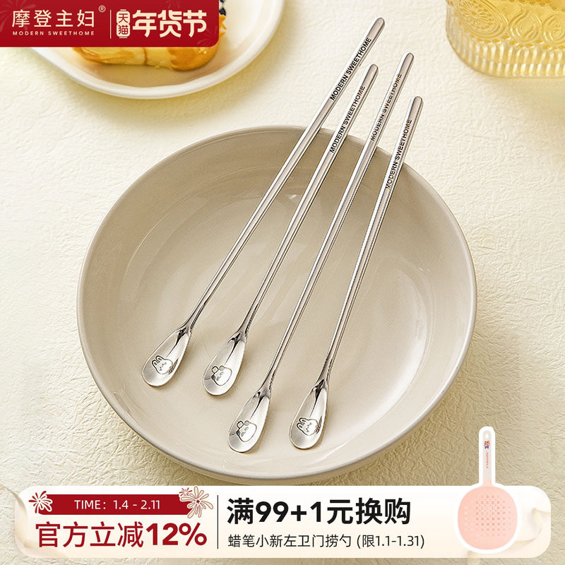 摩登主妇316L不锈钢咖啡勺搅拌勺精致小勺子迷你甜品蜂蜜勺搅拌棒,餐饮具,咖啡勺,淘宝优惠券,粉丝福利购,淘宝优惠卷