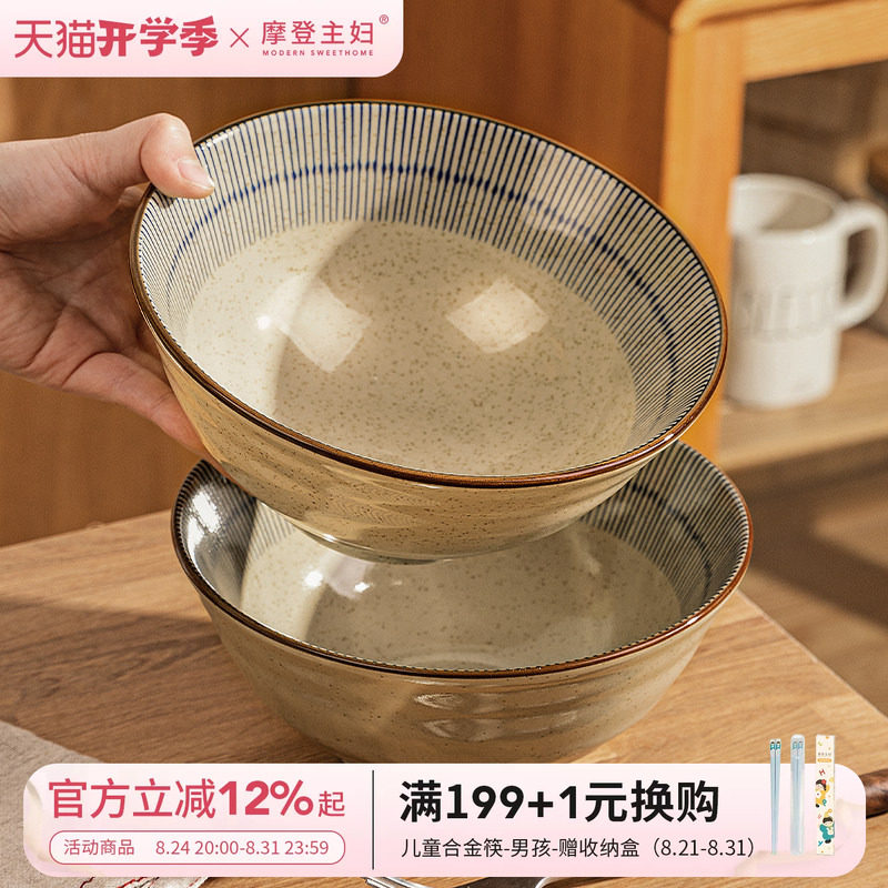 摩登主妇日式面碗拉面碗家用汤碗图片