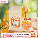 摩登主妇刨冰机家用小型绵绵冰机儿童闺蜜生日礼物女生冰沙碎冰机