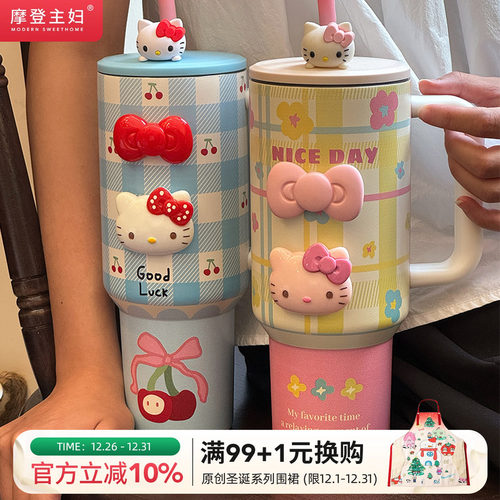 摩登主妇原创保温冰霸杯吸管水杯