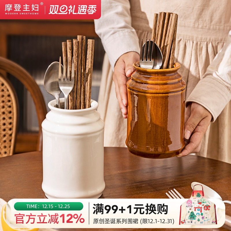 摩登主妇日式陶瓷筷子收纳盒家用高档新款餐具筷子筒筷笼子筷子桶