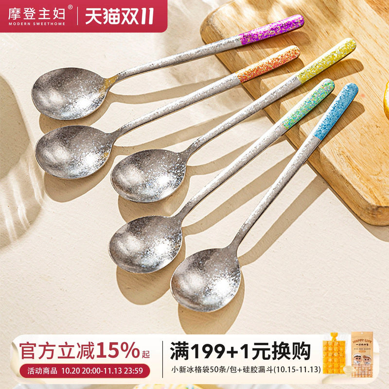 摩登主妇纯钛勺子家用长柄调羹个人专用吃饭勺儿童汤匙汤勺西瓜勺