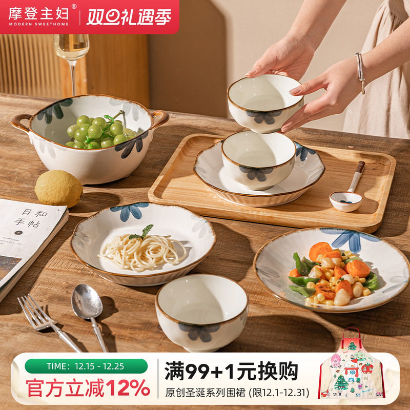 摩登陶瓷日式碗盘套装