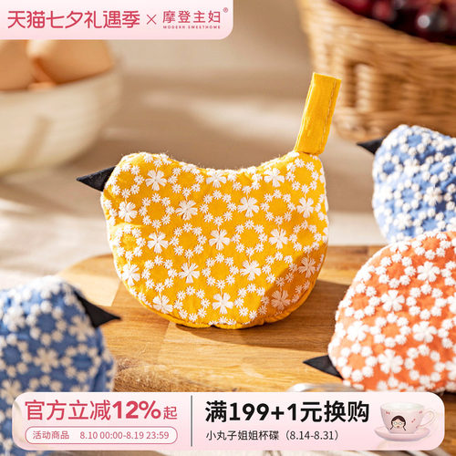 摩登主妇防烫锅盖帽加厚隔热手套