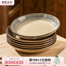 餐具高级感碟子日式 摩登主妇蓝雨釉下彩盘子家用菜盘2025新款 餐盘