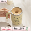 全自动搅拌杯豆浆杯磁力摇摇杯便携水杯电动咖啡杯子 摩登主妇新款
