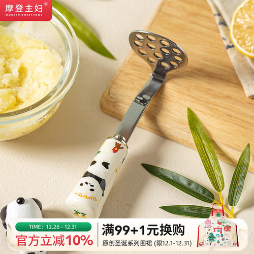 摩登主妇mototo熊猫不锈钢压泥器