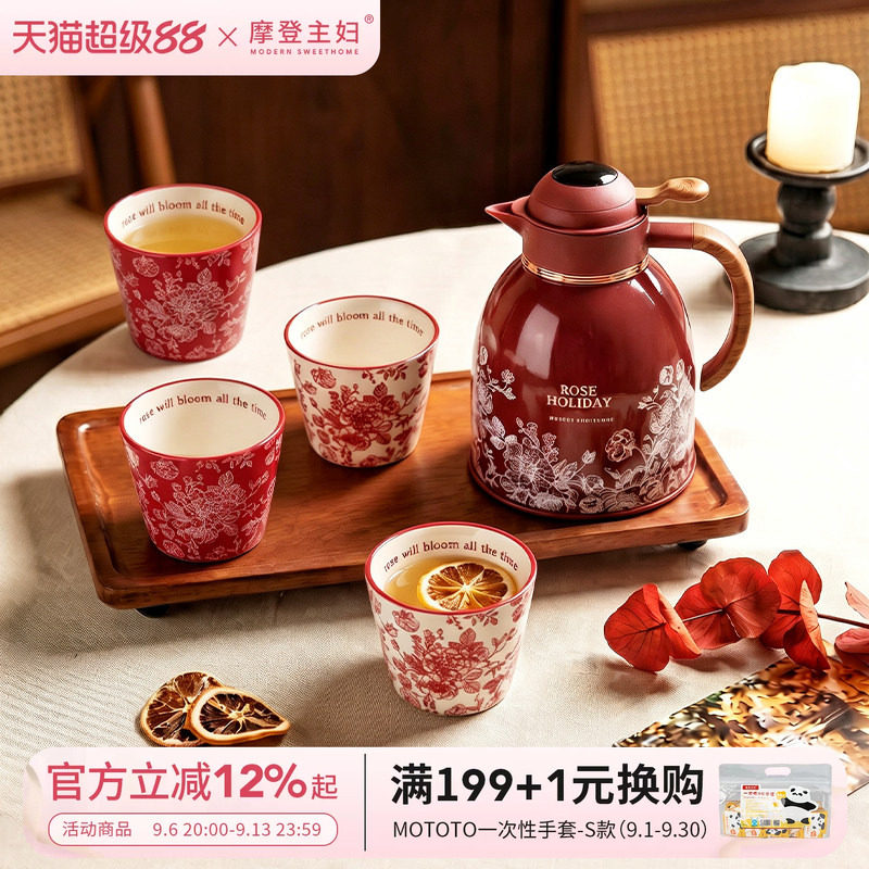 摩登主妇玫瑰假日不锈钢泡茶壶图片