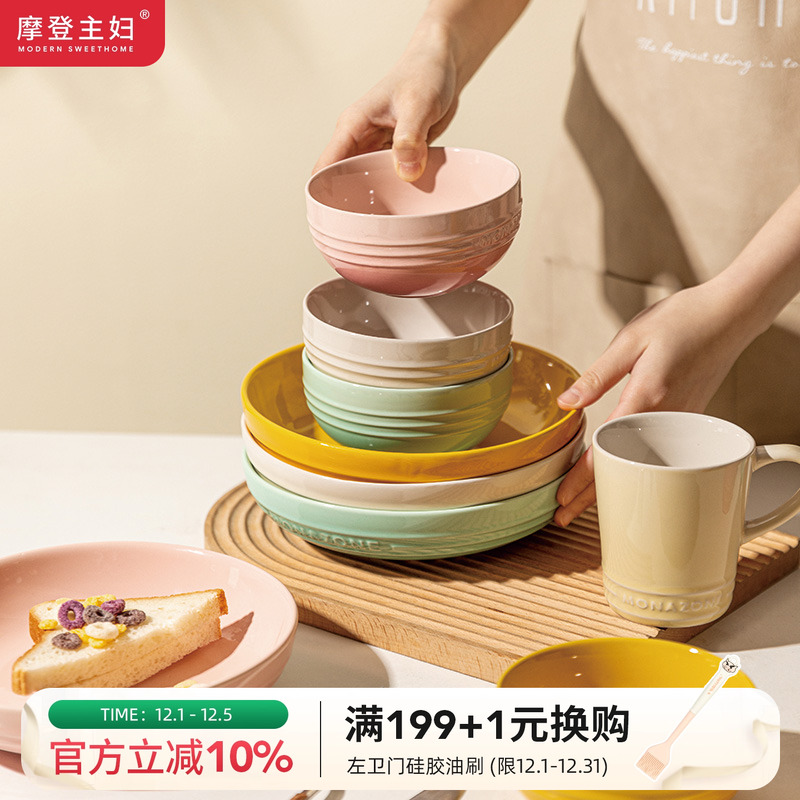 摩登主妇莫兰迪盘子碗法式陶瓷