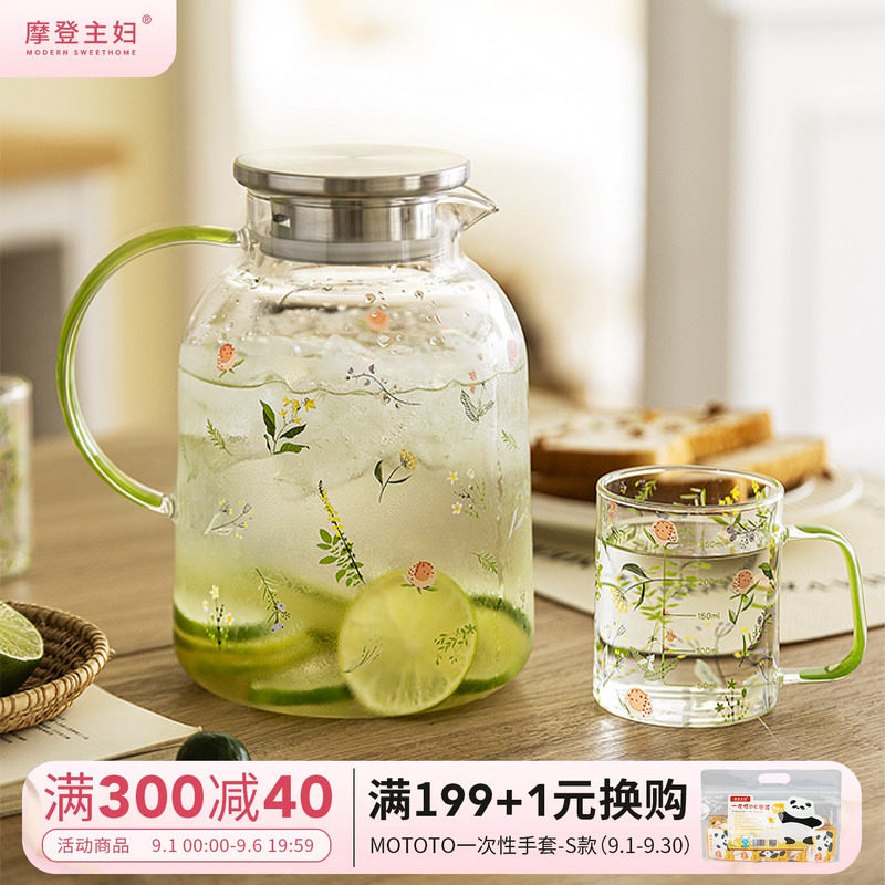 摩登主妇玻璃冷水壶高硼硅凉水壶图片